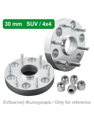 ΑΠΟΣΤΑΤΕΣ ΠΡΟΣΘΗΚΕΣ ΤΡΟΧΩΝ 4X4 30 mm M27 ΚΑΡΕ 5 X 114 mm ΚΕΝΤΡΟ 64 mm ΠΑΣΟ ΣΠΕΙΡΩΜΑΤΟΣ 12 x 1,5 ΜΕ ΧΕΙΛΑΚΙ ΓΙΑ HONDA / LAND ROVER - 2 ΤΕΜ.