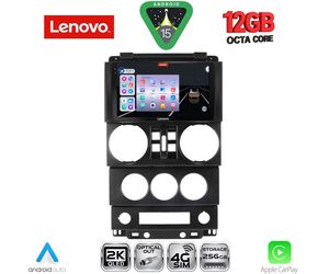 LENOVO SSZ 12294_CPA (9inc) MULTIMEDIA TABLET for JEEP WRANGLER  mod. 2006-2011