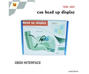 ΠΡΟΤΖΕΚΤΟΡΑΣ HEAD UP DISPLAY OBD2 HUB4041