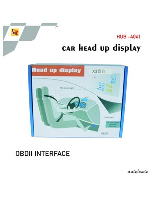 ΠΡΟΤΖΕΚΤΟΡΑΣ HEAD UP DISPLAY OBD2 HUB4041