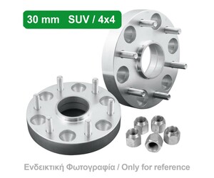 ΑΠΟΣΤΑΤΕΣ ΠΡΟΣΘΗΚΕΣ ΤΡΟΧΩΝ 4X4 30 mm M33 ΚΑΡΕ 6 X 139 mm ΚΕΝΤΡΟ 67,1 mm ΠΑΣΟ ΣΠΕΙΡΩΜΑΤΟΣ 12 x 1,5 ΜΕ ΧΕΙΛΑΚΙ ΓΙΑ MITSUBISHI - 2 ΤΕΜ.